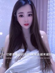 奶茶妹妹